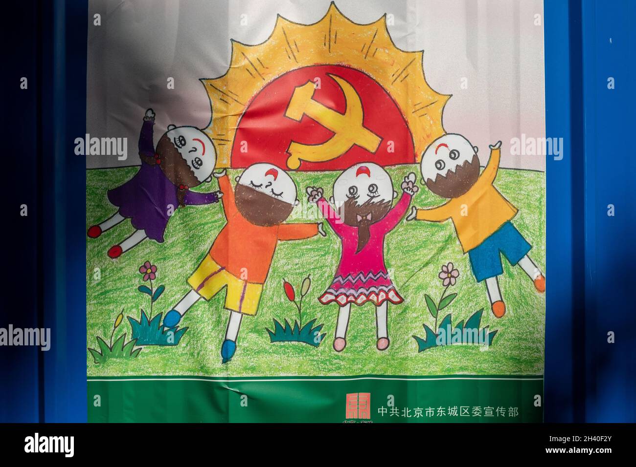 Ein Poster mit dem Titel „das Herz der Kinder für die Partei“ ist neben einer Grundschule in Peking, China, angebracht. 31-Okt-2021 Stockfoto