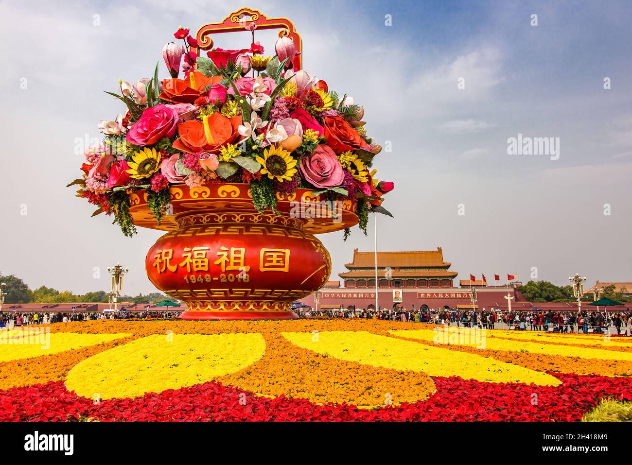 69Â Jahrestag der Volksrepublik China Stockfoto