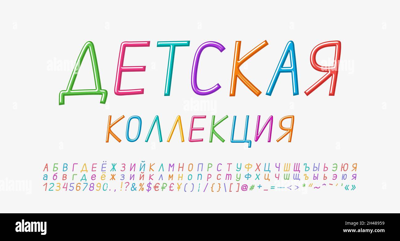 Original handgezeichnete Label Kinder-Kollektion. Bunte russische Schrift, kursive Buchstaben, Zahlen, Symbole. Übersetzung - Kindersammlung. Stock Vektor