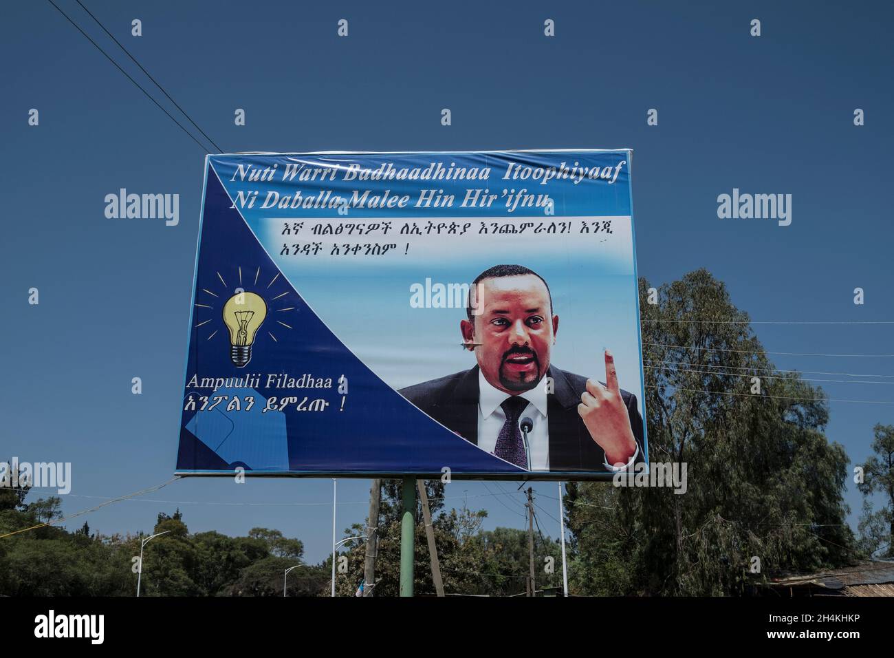 Krieg in Äthiopien, Vertriebene, Abiy Ahmed Stockfoto