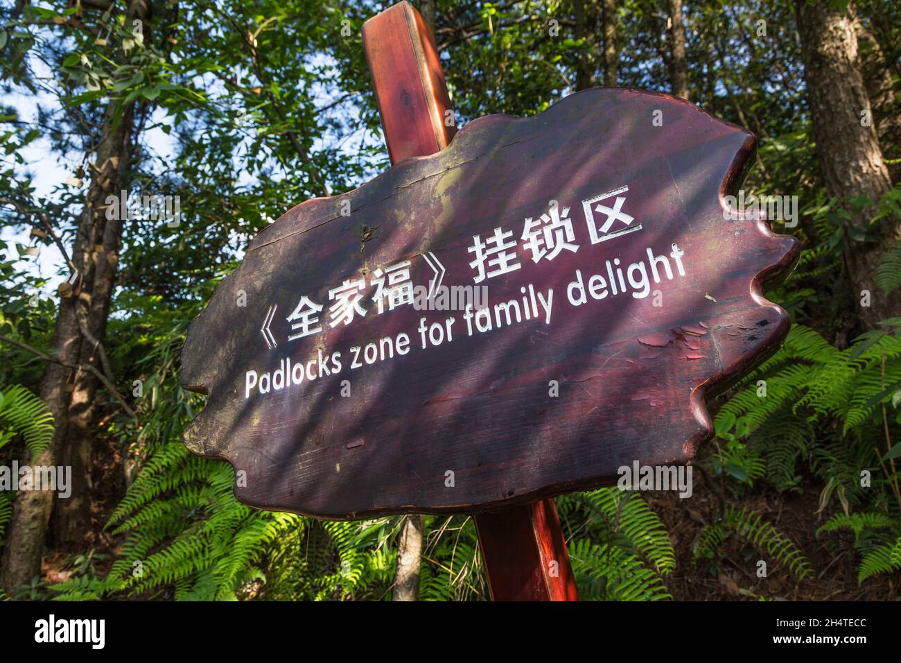 Ein Zeichen für die Liebe schließt romantische Beziehungen im Zhangjiajie National Forest Park, Hunan, China. Stockfoto