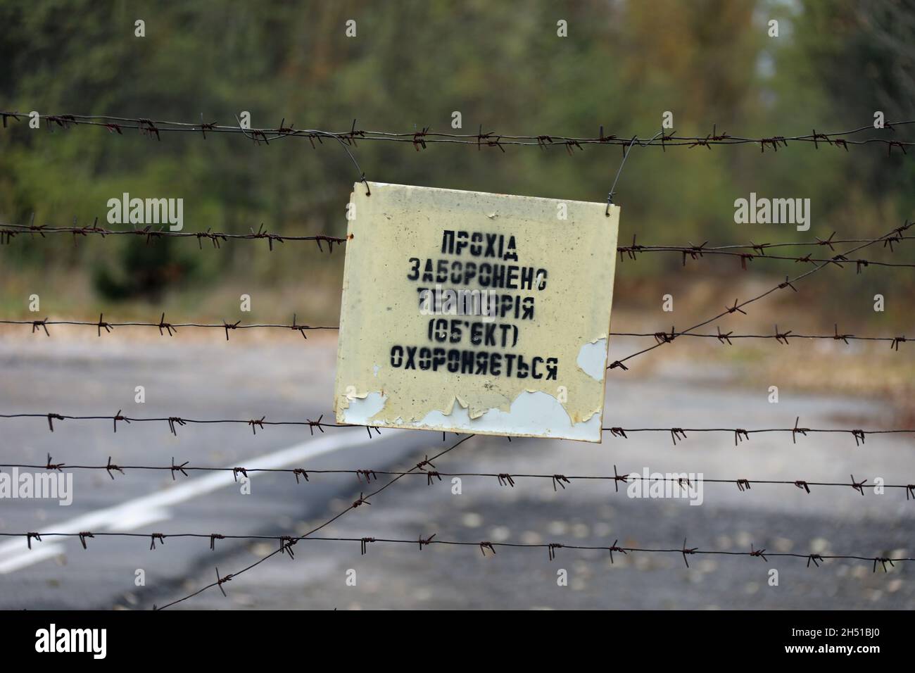 Sicherheitszaun in der Tschernobyl-Sperrzone Stockfoto