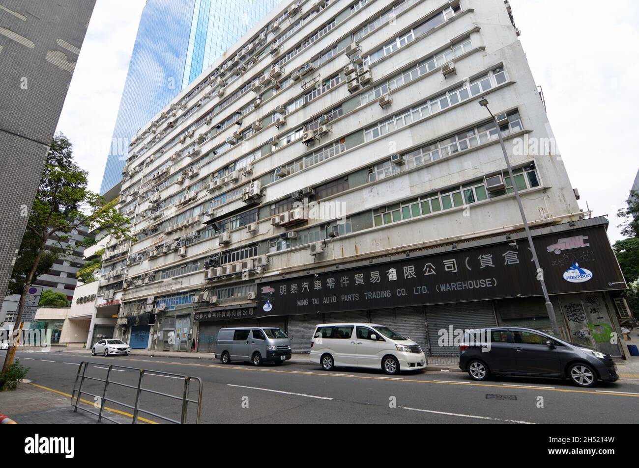 Kam Hon Industrial Building 金漢工業大廈 in Kowloon Bay, Hongkong Stockfoto