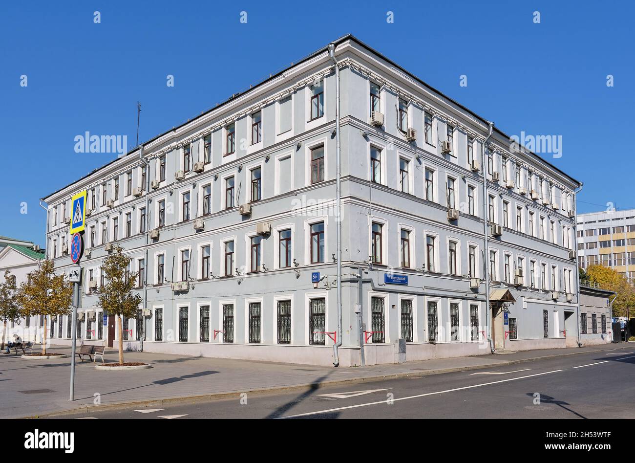 Das Gebäude des wissenschaftlichen und praktischen Zentrums für medizinische Notfallversorgung der Moskauer Gesundheitsbehörde: Moskau, Russland - 06. Oktober 2021 Stockfoto