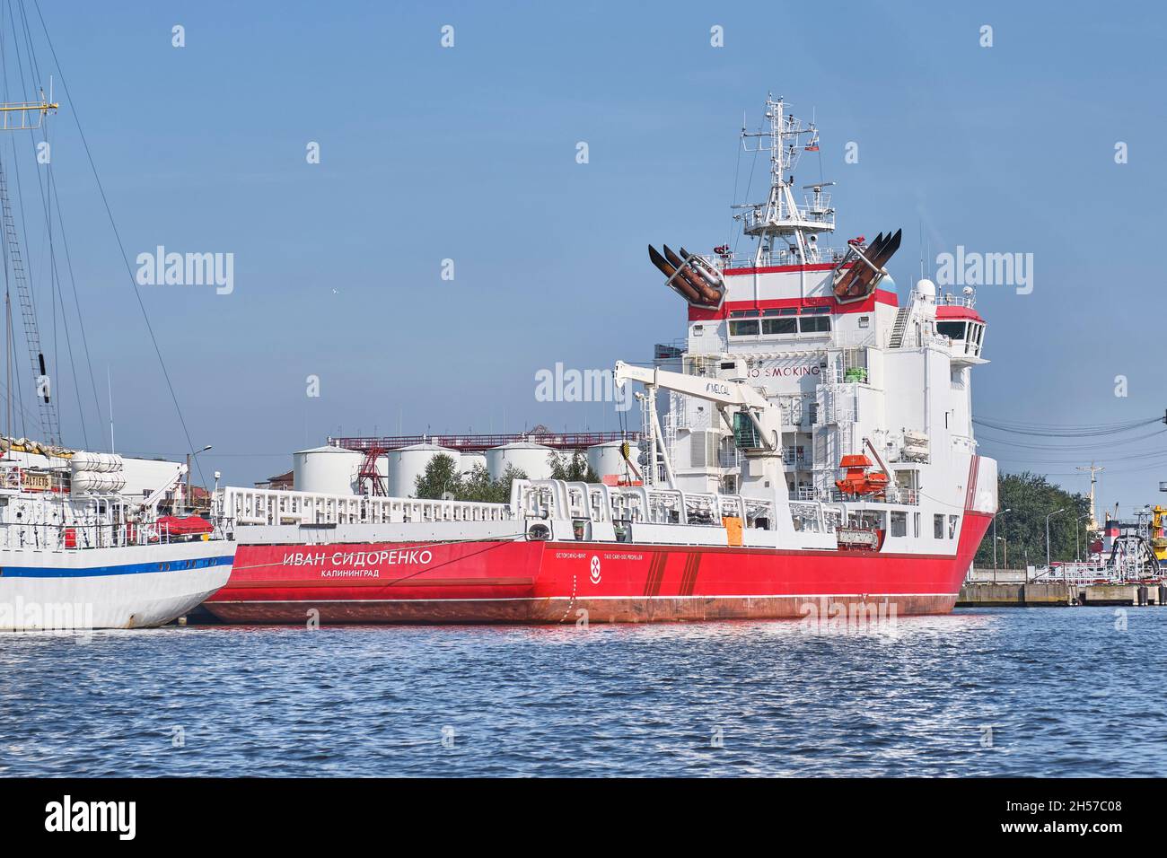 Offshore-Versorgungsschiff Iwan Sidorenko auf dem Pregolja-Fluss, Königsberg, Russland. Versorgung von schwimmenden Bohrgeräten mit Verbrauchsmaterialien. Stockfoto