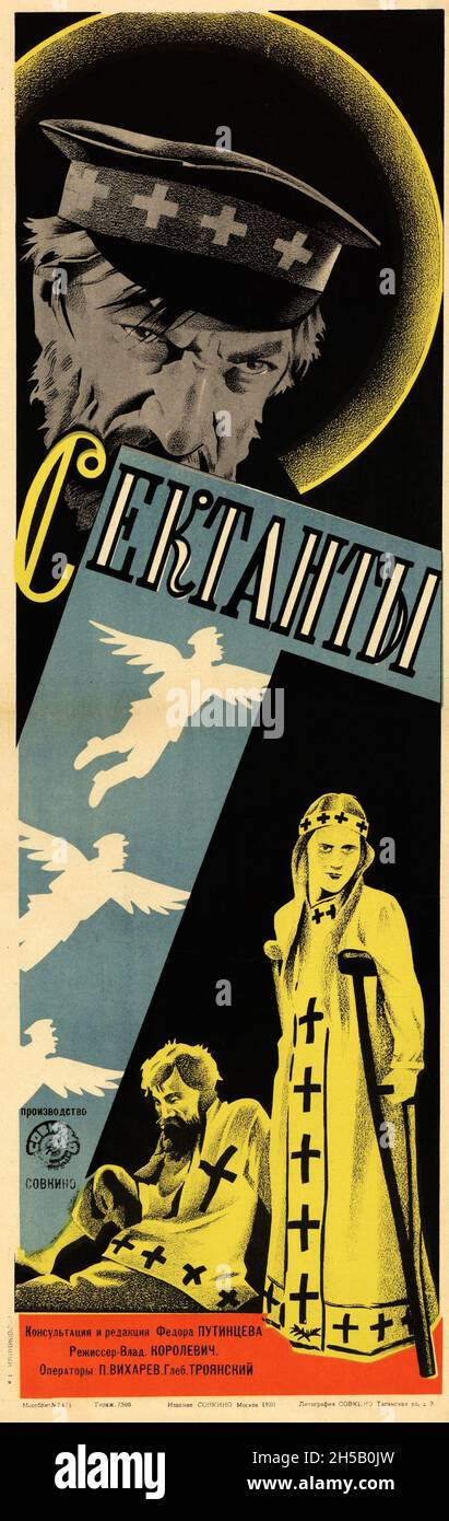 Theaterveröffentlichungsplakat des Cecil B. DeMille-Films Samson and Delilah (1949). Russisches Filmplakat. Stockfoto