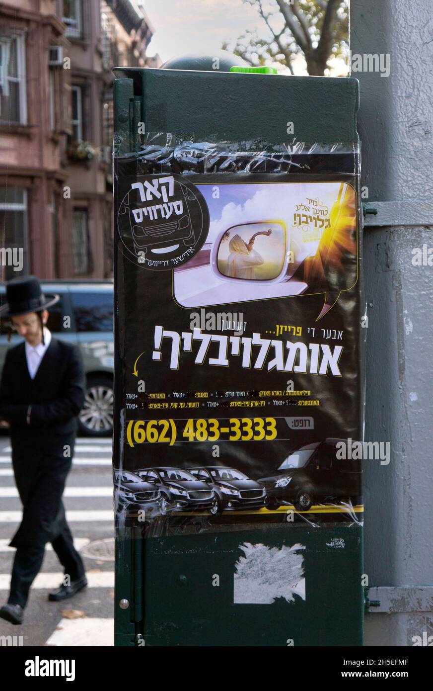 Ein jiddisches Schild, das einen Autoservice mit unglaublichen Preisen wirbt. An der Bedford Avenue in Williamsburg, Brooklyn, New York City Stockfoto