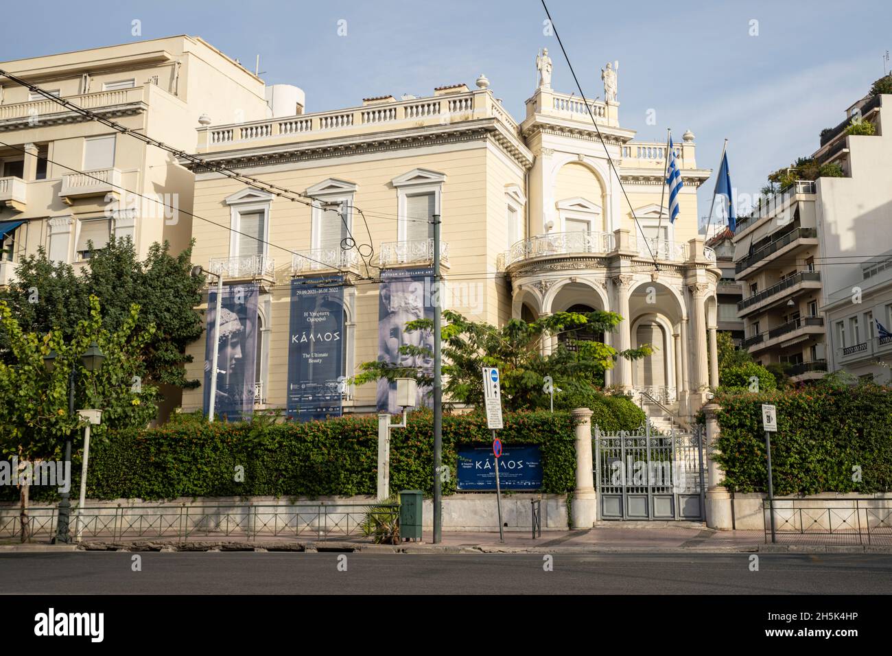 Athen, Griechenland. November 2021. Außenansicht des Gebäudes des Museums für kykladische Kunst im Stadtzentrum Stockfoto