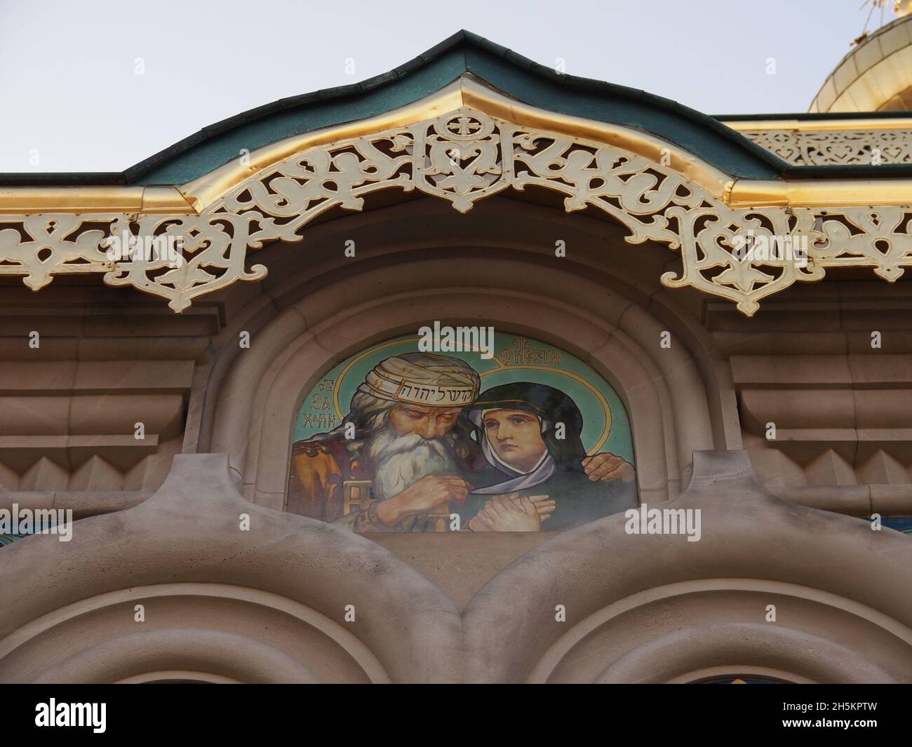 Russische Kapelle in der Mathildenhöhe (Darmstadt, Hessen, Bundesrepublik Deutschland) Stockfoto