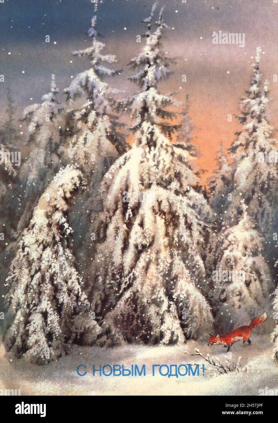 Vintage-Grußkarte „Frohes neues Jahr!“. Winterwald und Rotfuchs, Maler Isakov, 1988 Stockfoto