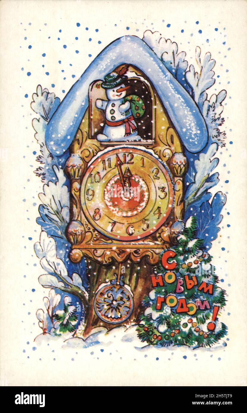 Vintage-Grußkarte „Frohes neues Jahr!“. Schneemanuhr und Weihnachtsbaum im Freien, Maler Murahin, 1989 Stockfoto
