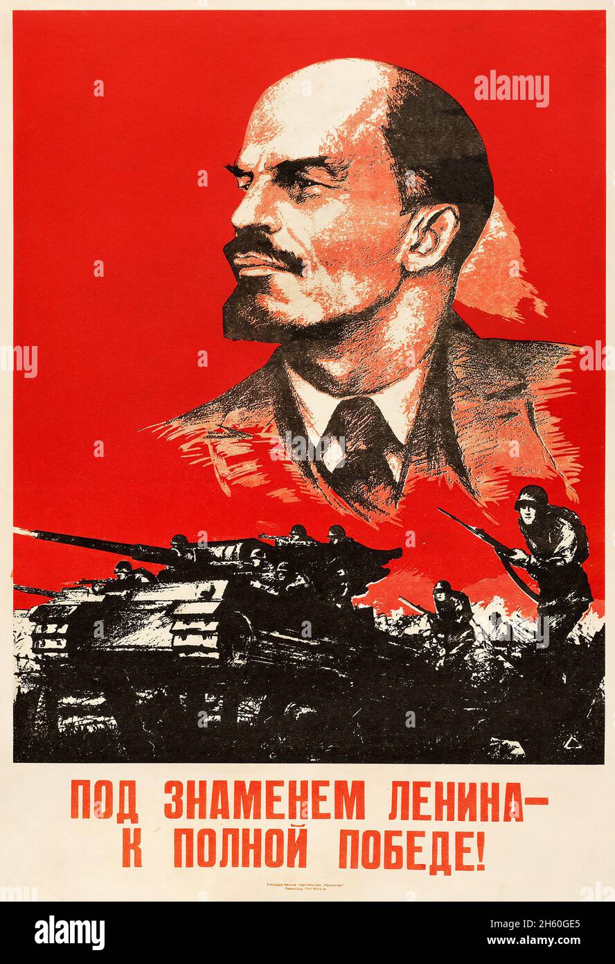 Sowjetische Propaganda (1944). Russisches Plakat „unter dem Banner Lenins, ein vollständiger Sieg“. Stockfoto