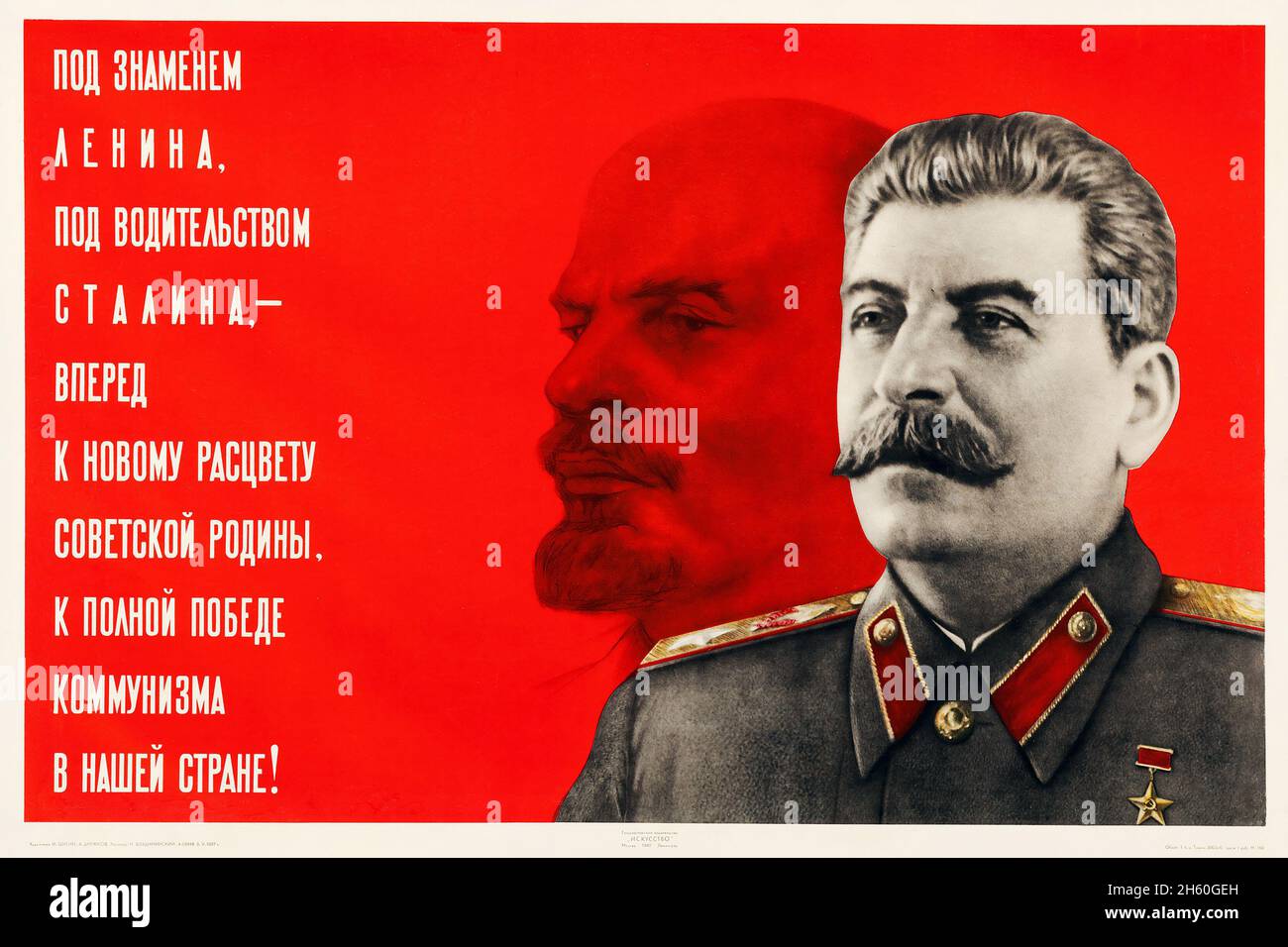 Sowjetische Propaganda (1947). Russisches Plakat - 'unter dem Banner Lenins'. Lenin und Stalin. Stockfoto