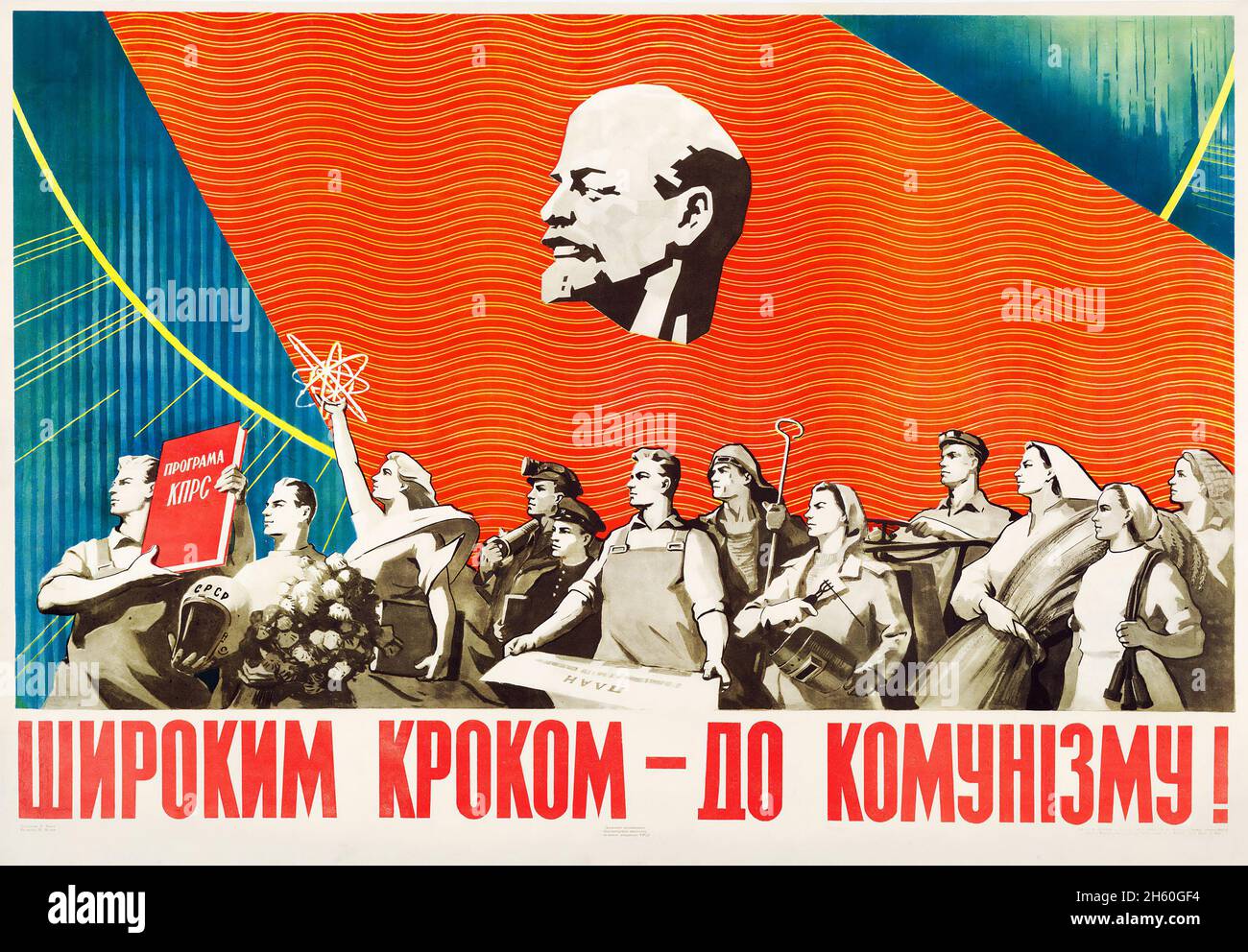 Sowjetische Propaganda (1961). Ukrainisches Plakat „Breite Schritte zum Kommunismus“ Stockfoto