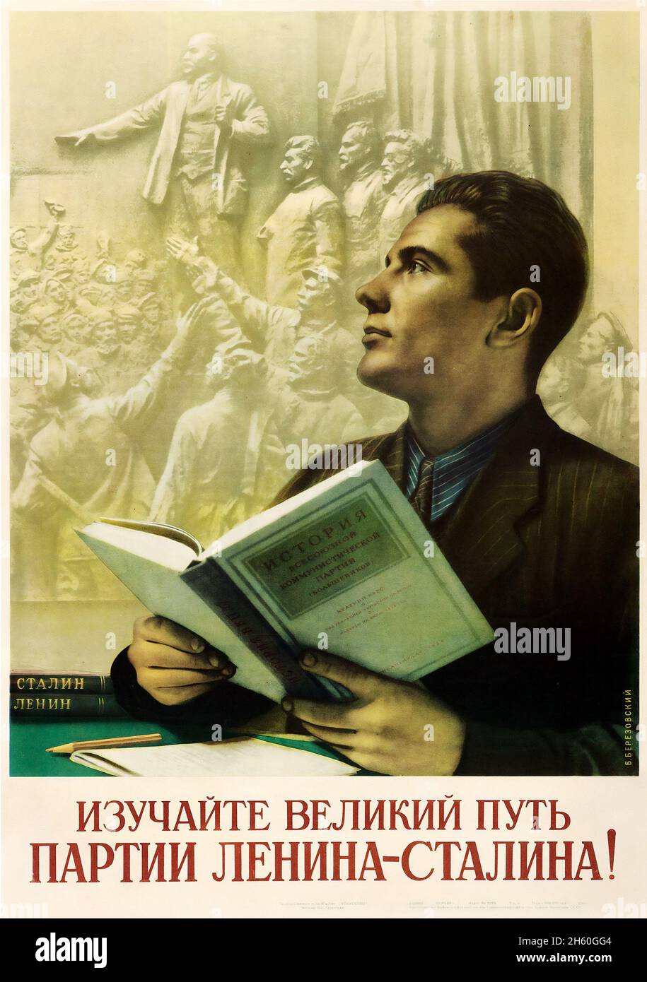 Wir studieren den Großen Weg Lenins und Stalins (Moskau, 1952). Altes Russisches Propagandaposter. Stockfoto