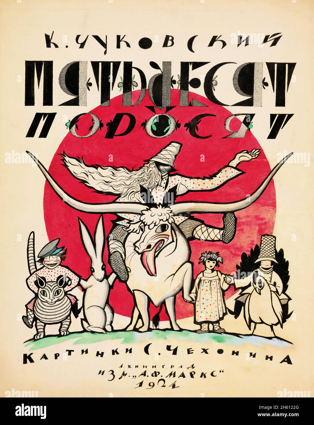 Sergei Tschechonin (1878-1936) Cover-Design und Illustrationen zu Korney Tschukovskys 'Fifty Ferkel' 1923-1924 Stockfoto