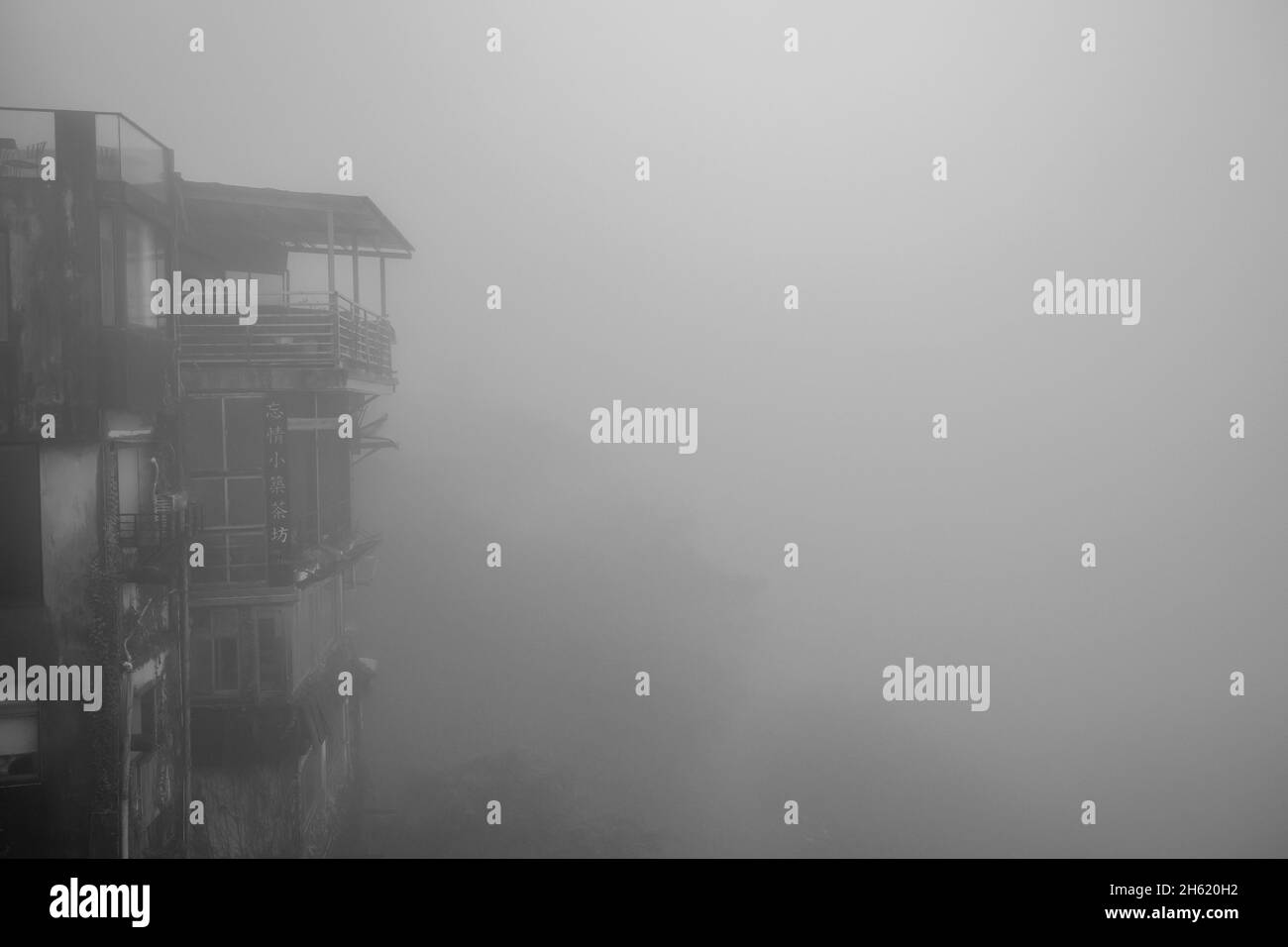 Nebel in der alten Straße von jiufen, historisches Bergdorf mit engen Gassen Stockfoto