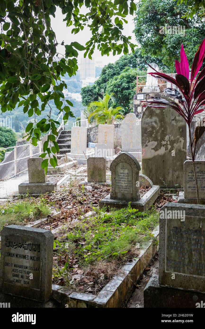 hong kong muslim Friedhof Stockfoto