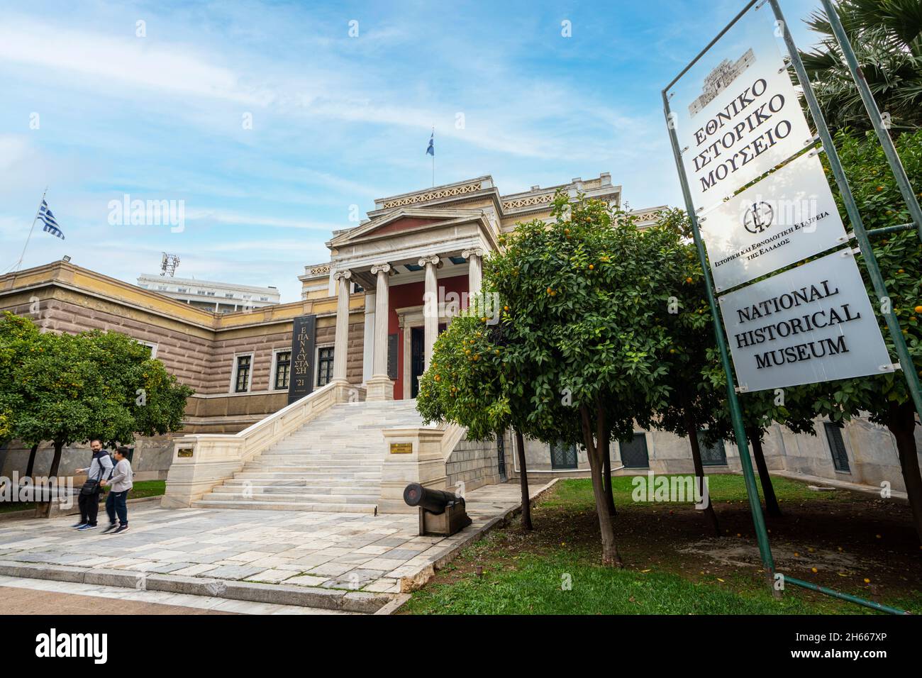 Athen, Griechenland. November 2021. Außenansicht des Nationalen Historischen Museums im Stadtzentrum Stockfoto