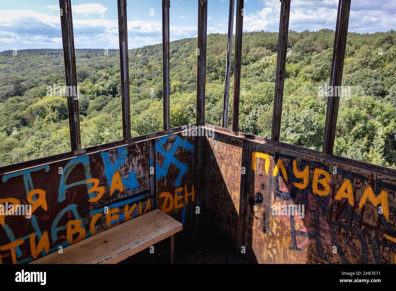 Feuerturm im Naturpark Goldstrand an der bulgarischen Schwarzmeerküste in Bulgarien Stockfoto