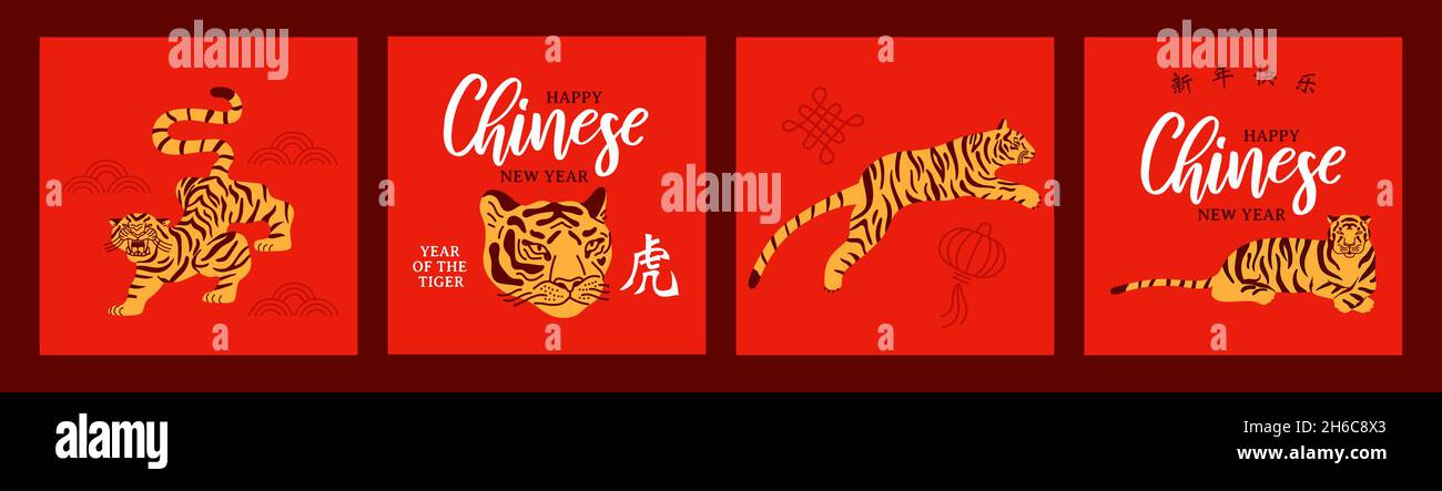 Chinesisches Neujahr 2022 Grußkarte Illustration Set. Traditionelle handgezeichnete Tiger Cartoon auf rotem Hintergrund. Symbolübersetzung: tiger, Holiday wis Stock Vektor