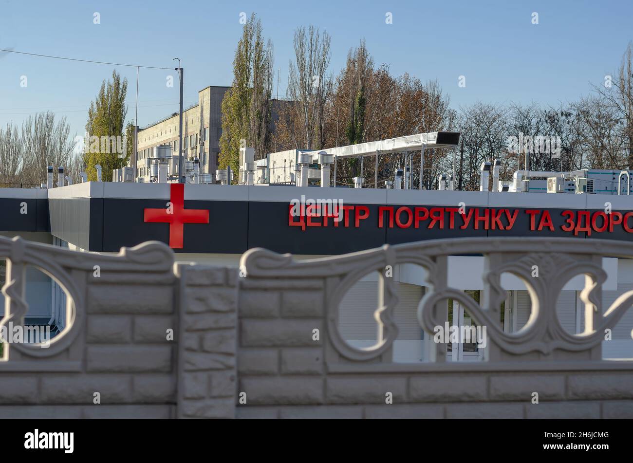 COVID-19, ein modernes modulares Patientenkrankenhaus. Das Dach des Gebäudes mit Lüftungsrohren. Die Inschrift übersetzt sich in DAS ZENTRUM VON SALVAT Stockfoto