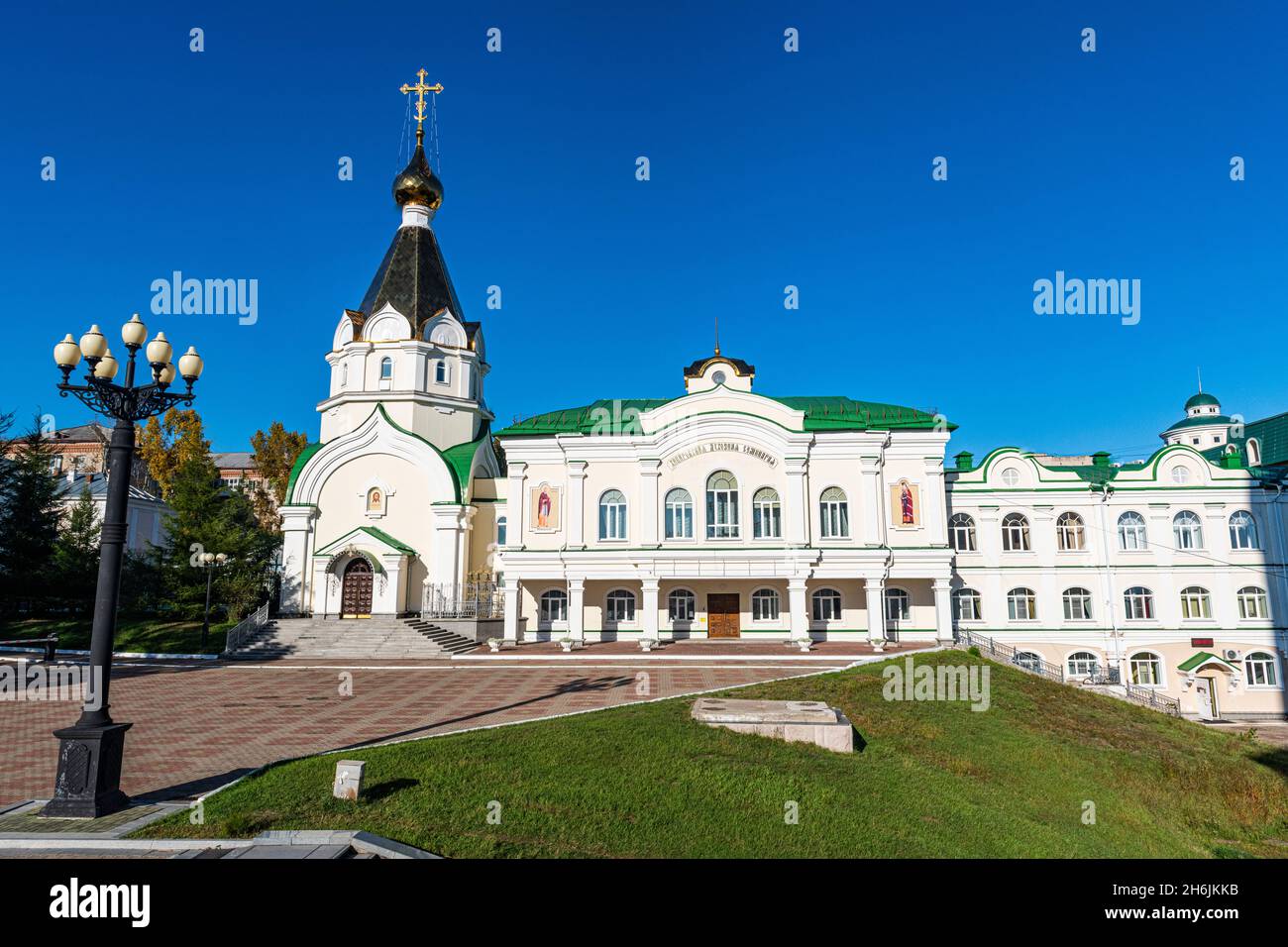 Theologisches Seminar, Chabarowsk, Region Chabarowsk, Russland, Eurasien Stockfoto