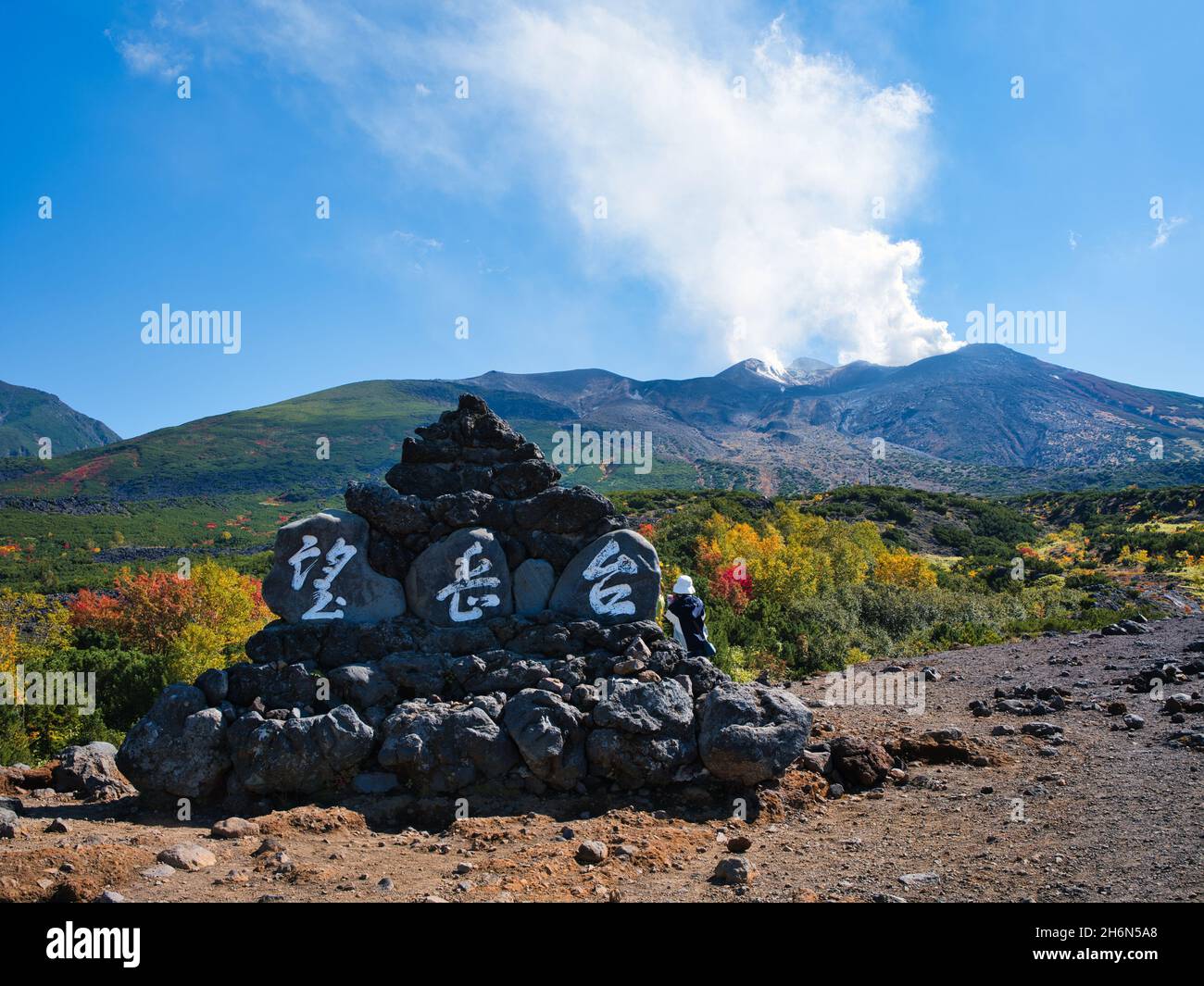 Herbstlaub vom Mt.Tokachi Observatory, Hokkaido, Japan Stockfoto