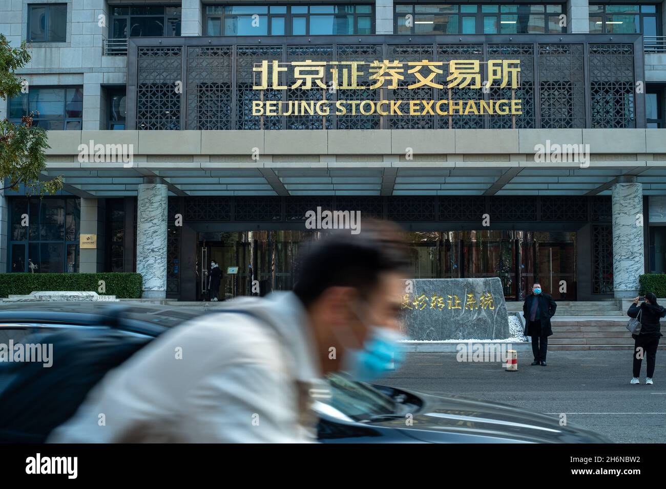 Beijing Stock Exchange in Peking, China. 16-Nov-2021 Stockfoto