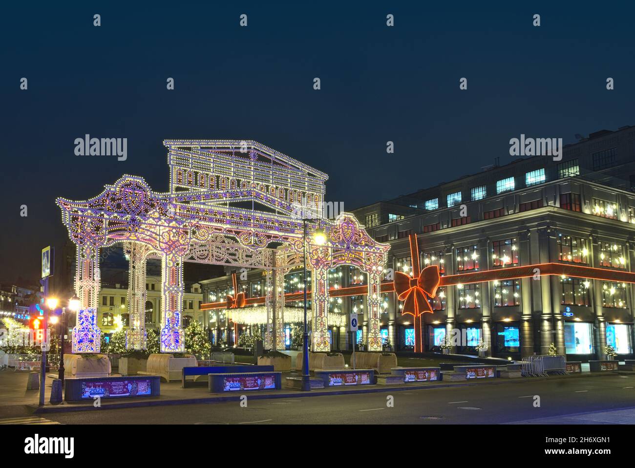 Weihnachten und Neujahrsfestungen in Moskau. Stockfoto