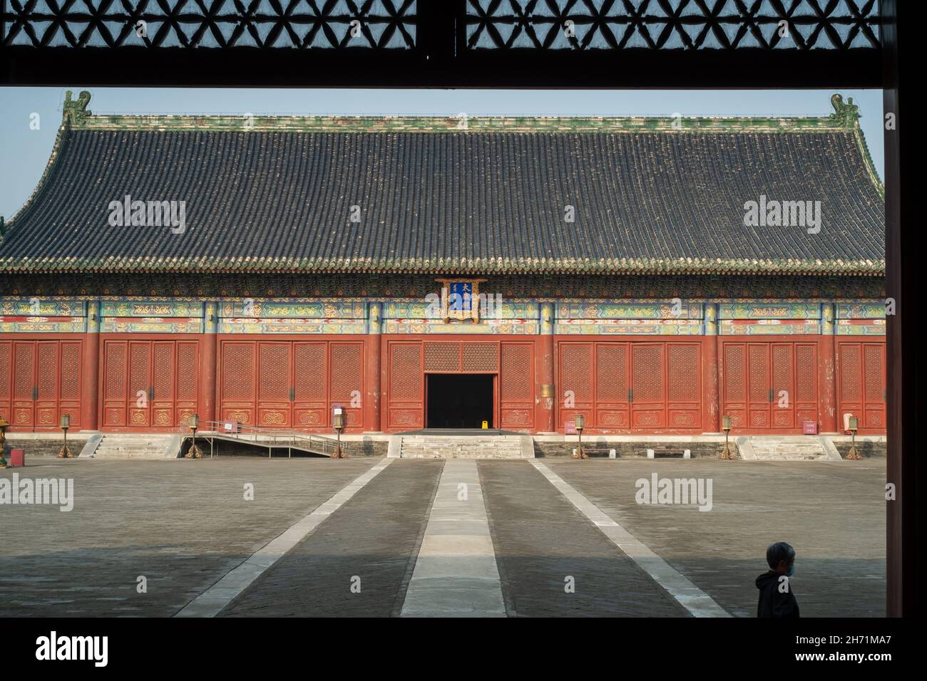 Taisui (Jupiter) Hall Complex in Xiannongtan (Tempel der Landwirtschaft) in Peking, China. Stockfoto