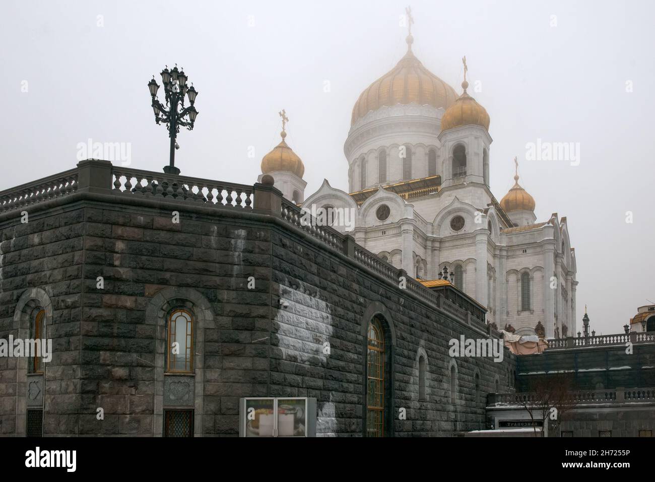 Moskau, Russland - 24. Januar 2021: Blick auf die weiße Kathedrale von Christus dem Erlöser an einem nebligen Wintermorgen. Nebliger Wintermorgen in Moskau Stockfoto