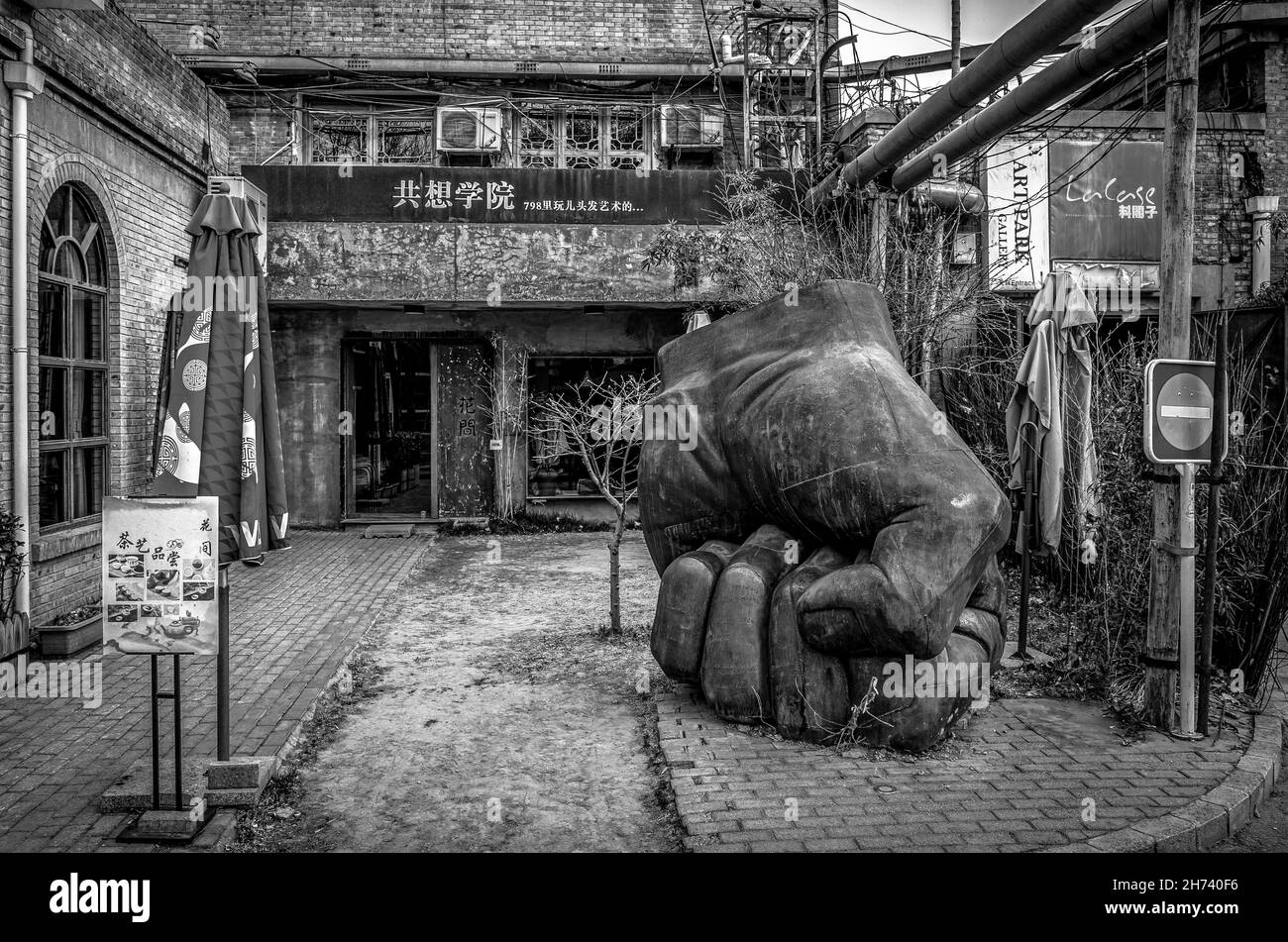 Skulptur einer riesigen, engen Faust in der Kunstzone Dashanzi 798. Chaoyang Bezirk von Peking, China. Schwarz und Weiß. Stockfoto