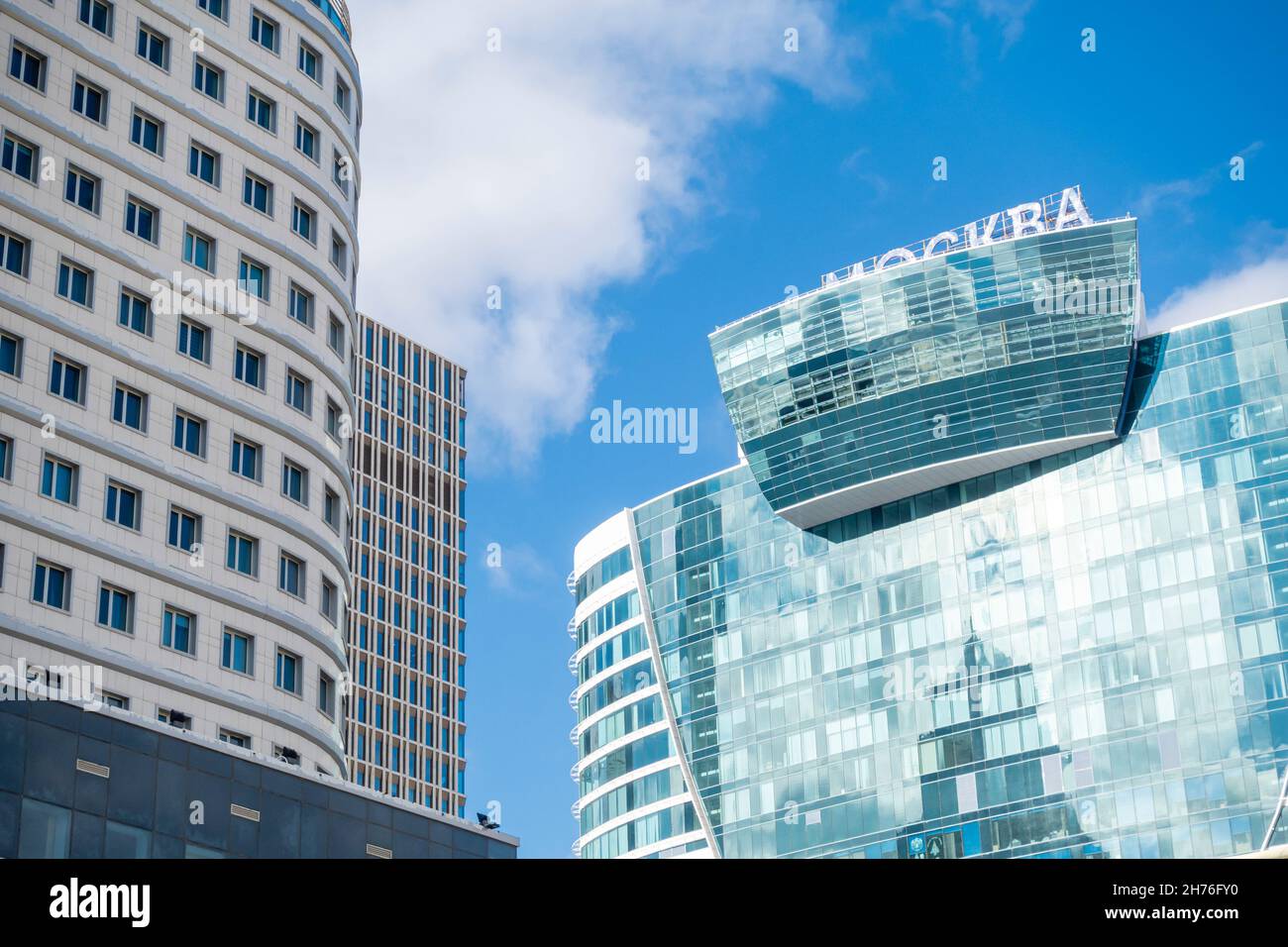 Geschäftskomplex Moskva mit modernen Glasbüros, Astana, Nursultan, Kasachstan, Zentralasien Stockfoto