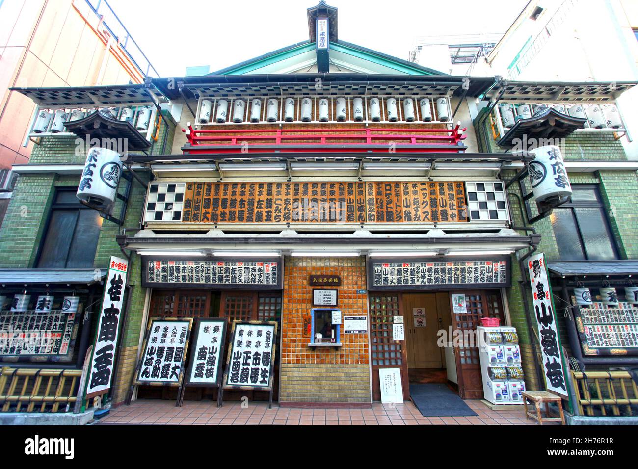 Ein Suehirotei-Theater für traditionelle japanische Komödie in Shinjuku, Tokio, Japan. Stockfoto