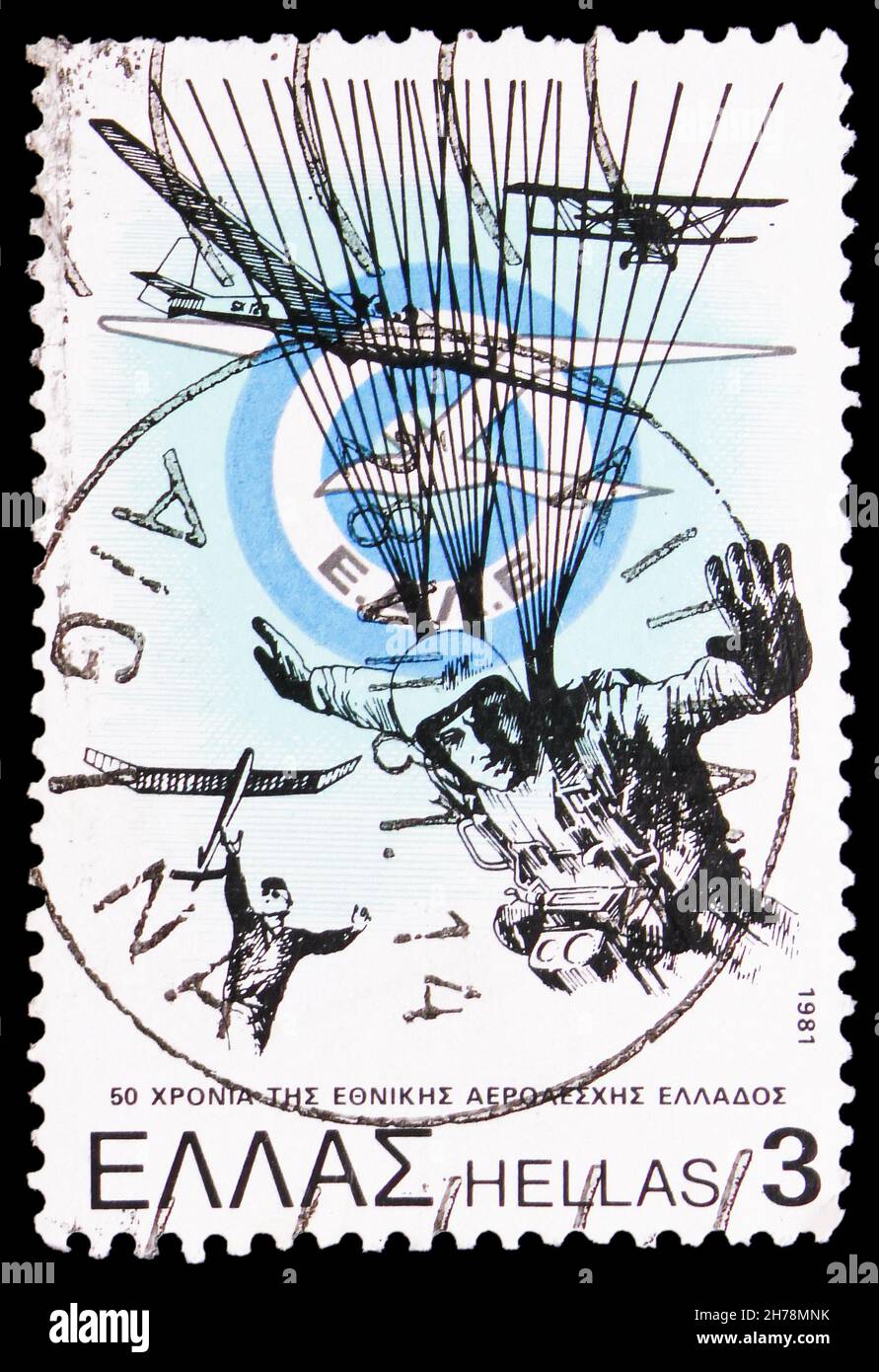 MOSKAU, RUSSLAND - 25. OKTOBER 2021: Briefmarke gedruckt in Griechenland gewidmet 50 Jahre Griechische National Air Club - Fallschirmspringer, Jahrestage und Event Stockfoto