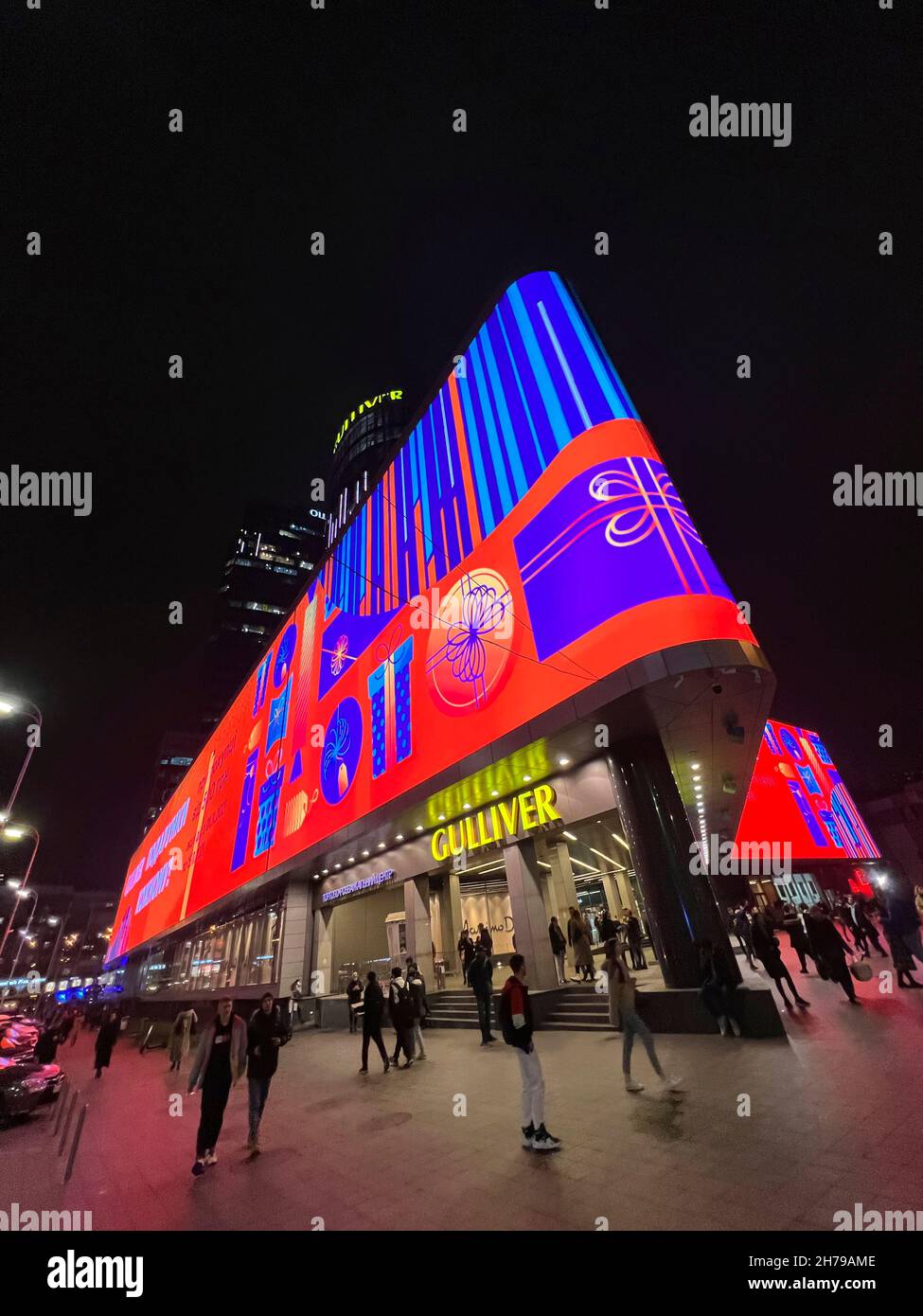 Gulliver Mall, Kiew, Ukraine. Bei Nacht Einkaufs-und Unterhaltungszentrum Neon Lichter und Anzeigen Stockfoto