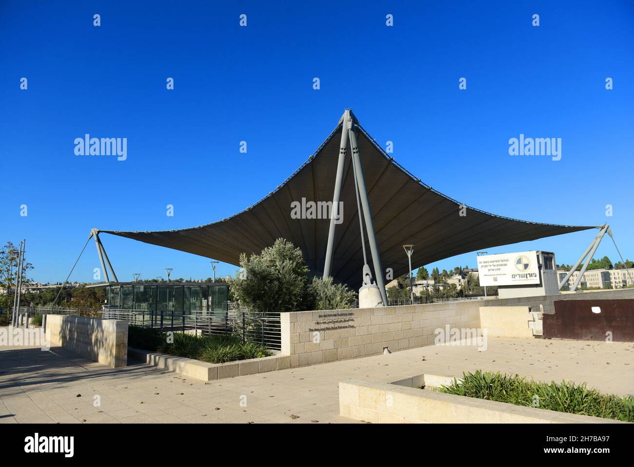 Das unvollendete archäologische Museum in Givat RAM, Jerusalem, Israel. Stockfoto