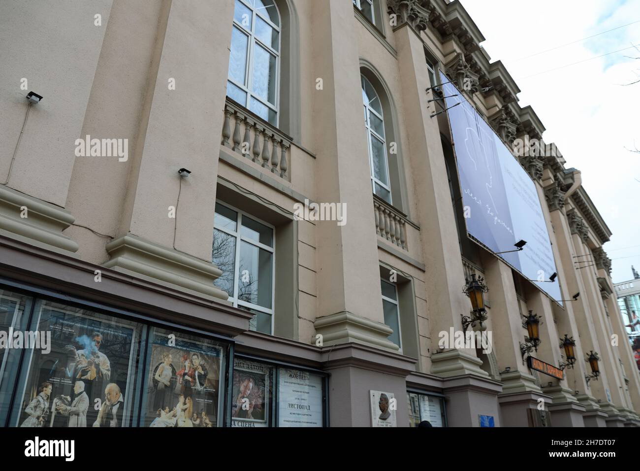 Lesya Ukrainka Nationales Akademisches Theater in Kiew Stockfoto