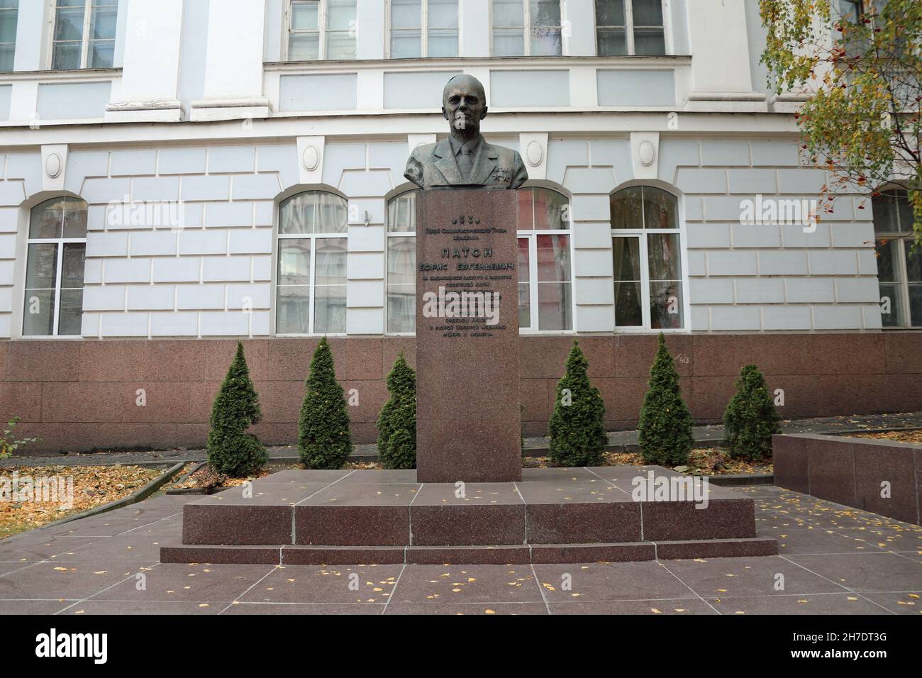 Borys Paton Denkmal in Kiew Stockfoto