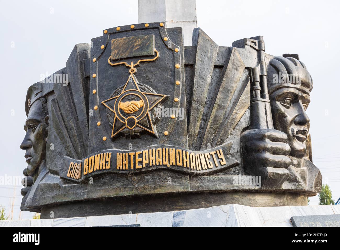 Khujand, Provinz Sughd, Tadschikistan. 20. August 2021. Denkmal für den sowjetischen Afghanistan-Krieg im Victory Park in Khujand. Stockfoto