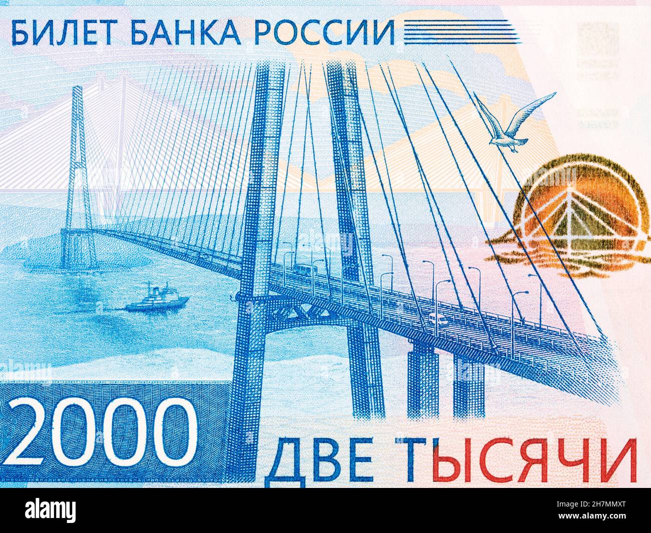 Russki-Brücke, Wladiwostok aus russischem Geld Stockfoto