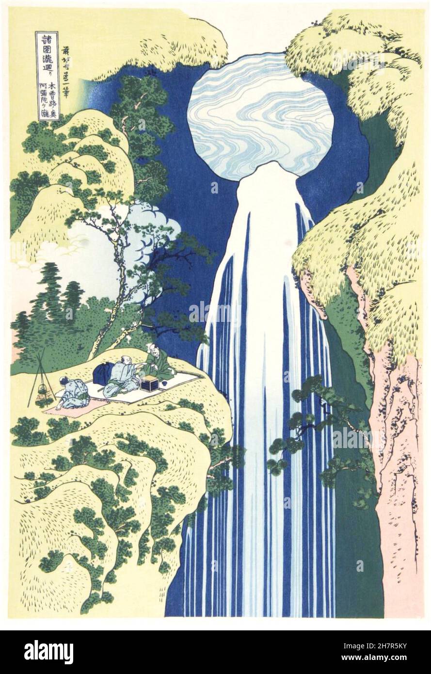 Hokusai - die Amida-Wasserfälle in den weiten Bereichen der Kisokaidō-Straße Stockfoto
