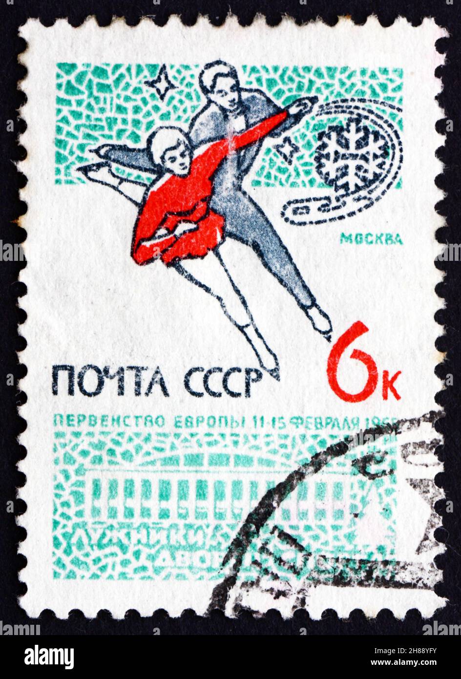 RUSSLAND - UM 1965: Eine in Russland gedruckte Marke zeigt Eiskunstlauf, Eistanzen, Moskauer Sportpalast, Eiskunstlauf-Europameisterschaft, circ Stockfoto