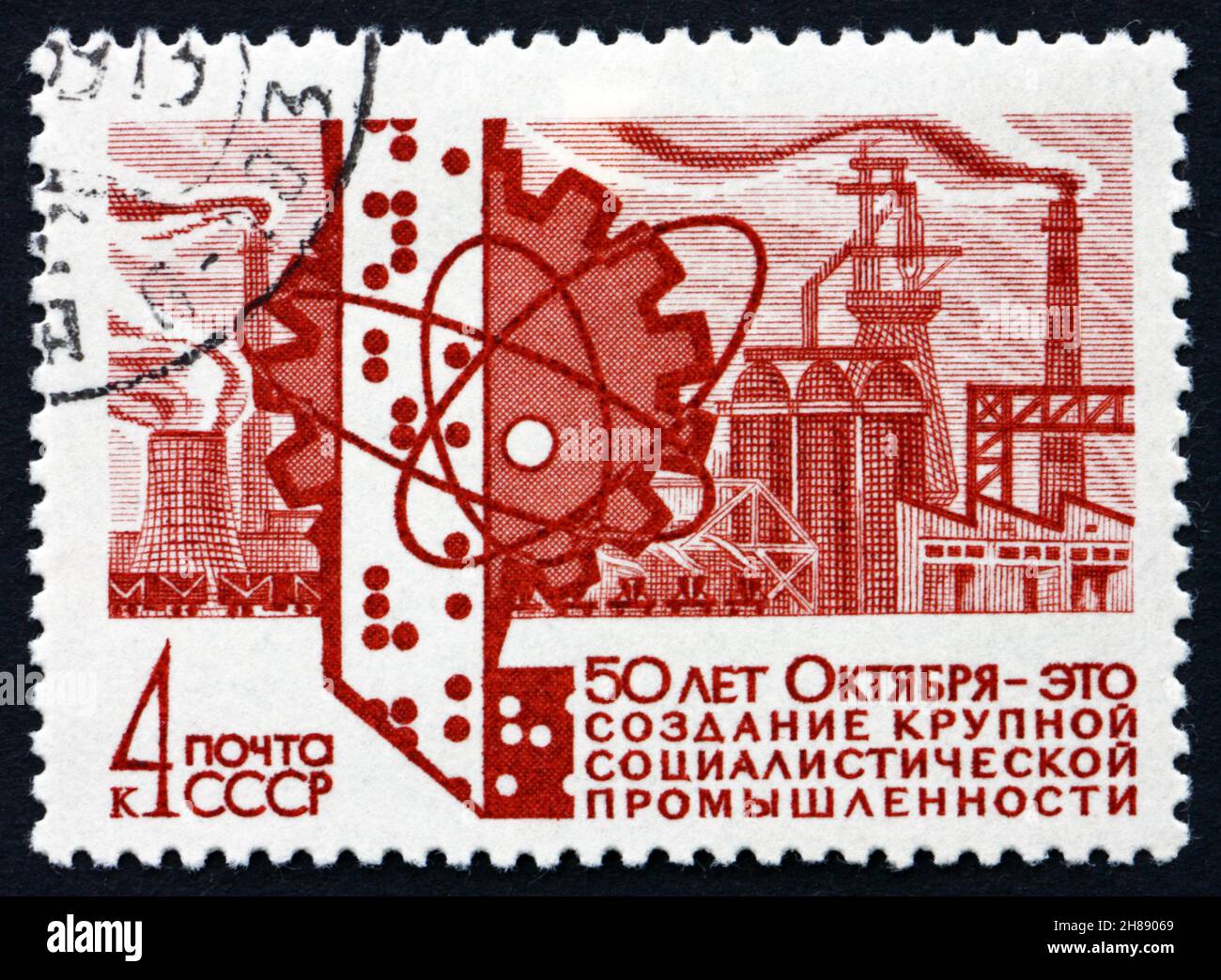 RUSSLAND - UM 1967: Eine in Russland gedruckte Marke zeigt industriellen Fortschritt, Computerband, Atom-Symbol, Zahnrad und Fabriken, um 1967 Stockfoto