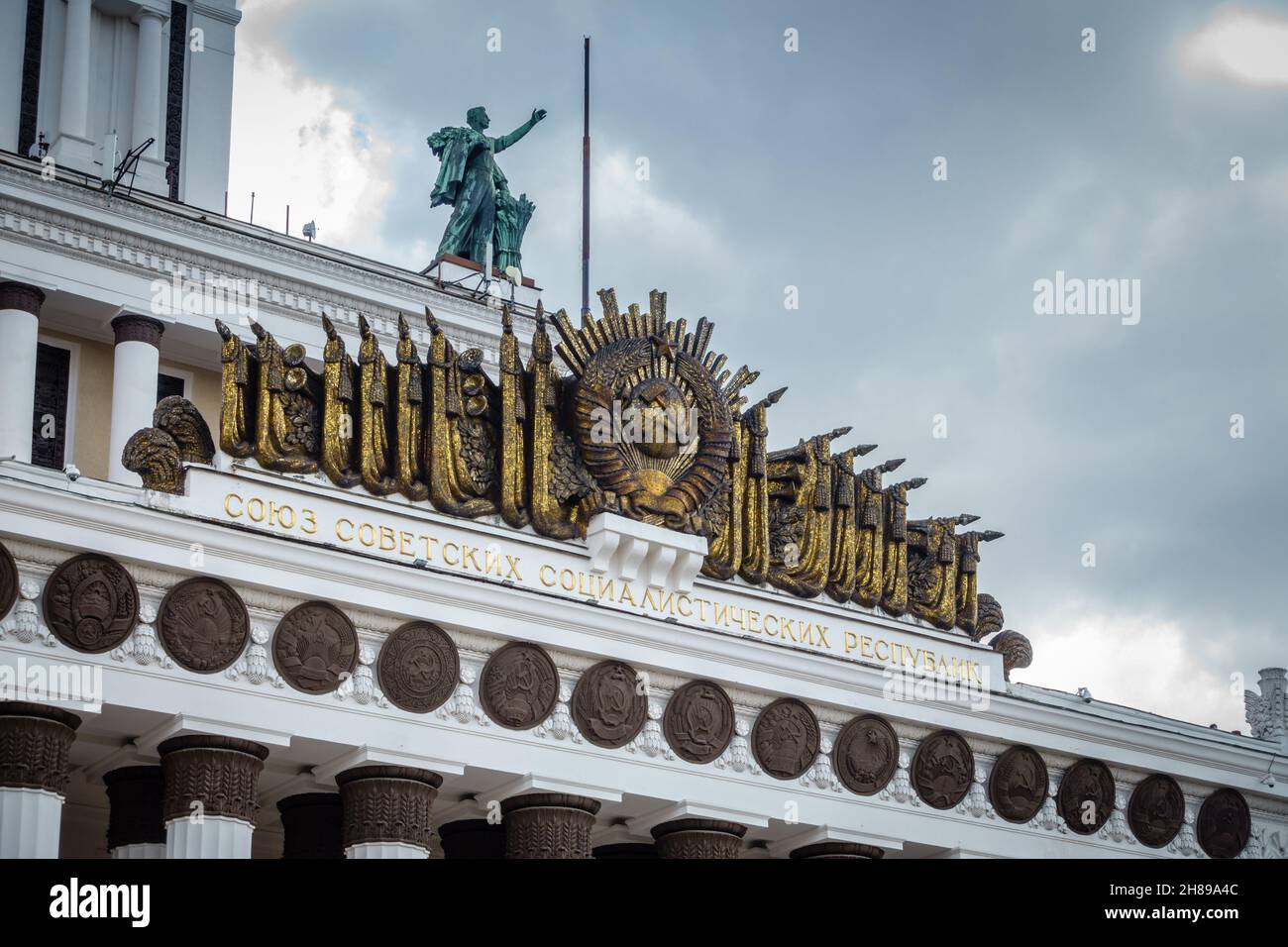Moskau, Russland, 23. April 2016: Sowjetisches Wappen und andere Symbole auf dem Zentralpavillon der Ausstellung der Errungenschaften der Volkswirtschaft in Stockfoto
