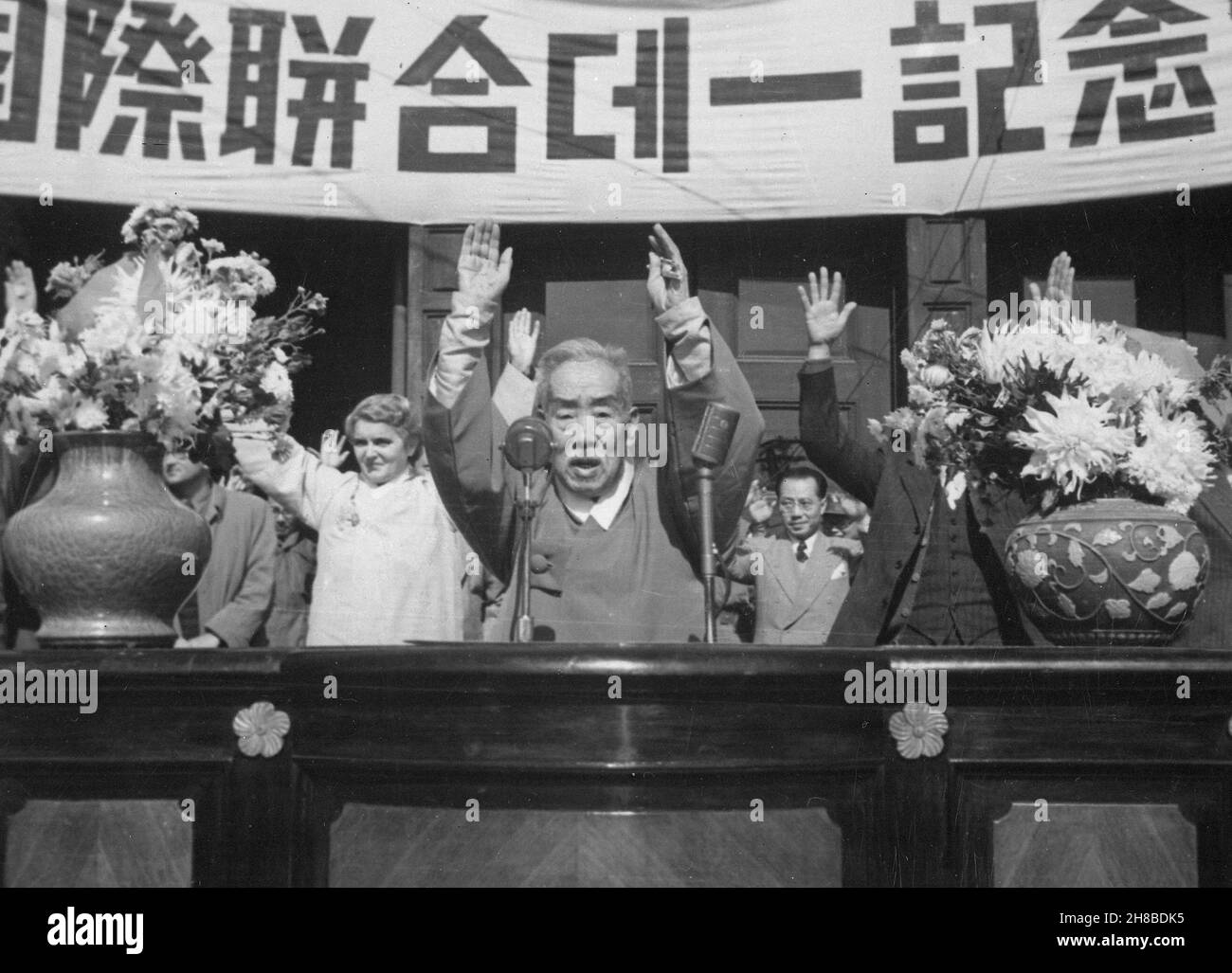 SEOUL, KOREA - 24. Oktober 1950 - der Vizepräsident von Südkorea, Seongjae Yi Si-yeong (1868-1953), feuert am Ende der Vereinten Nationen an Stockfoto