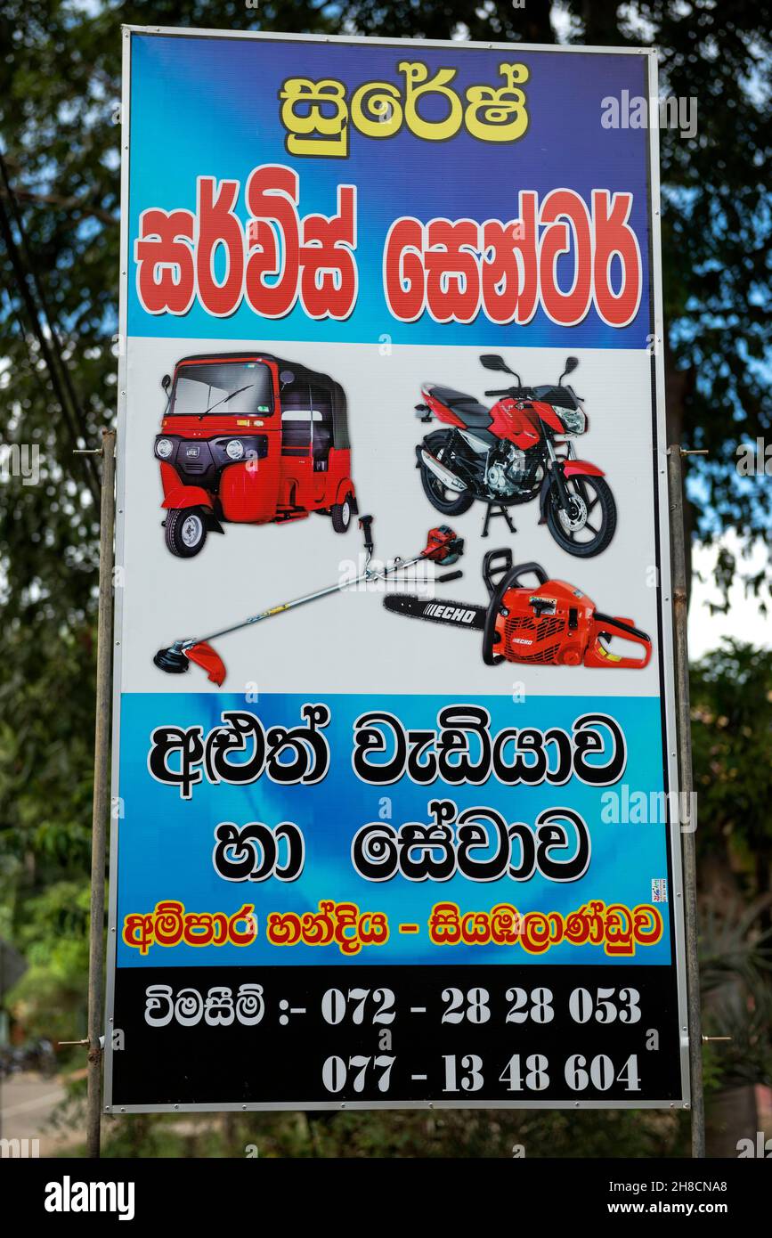 Sri Lanka, die Provinz Uva, die Provinz Uva, die Provinz Uva, publicité, Werbung, Werbung, Tuk Tuk, Moto, Motorrad, Motorrad, Fahrrad Stockfoto