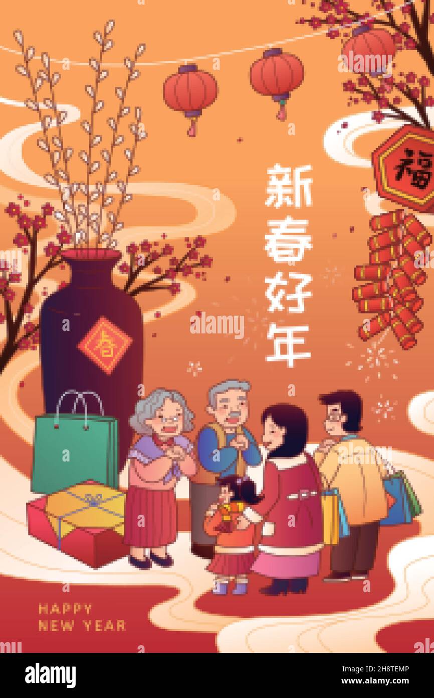 CNY-Familienbesuch-Poster. Illustration einer asiatischen Familie, die am Frühlingsfest Geschenke und Grußworte an die Eltern bringt. Text der glücklichen chinesischen neujahrswende wri Stock Vektor