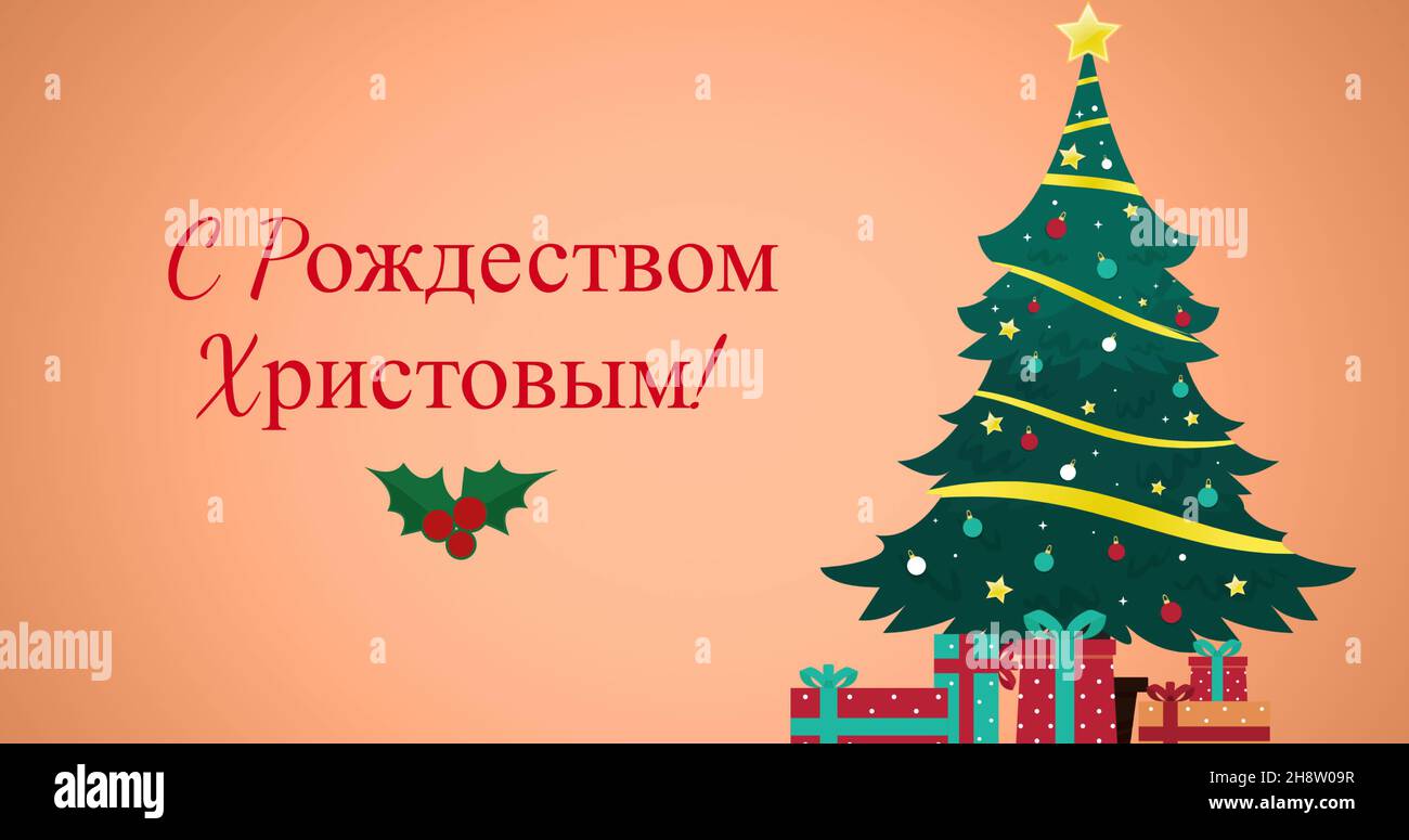 Bild von weihnachtsgrüßen auf russisch und glückliches neues Jahr 2022 über  Dekoration und Schneefall Stockfotografie - Alamy